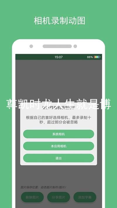 尊凯时龙人生就是博